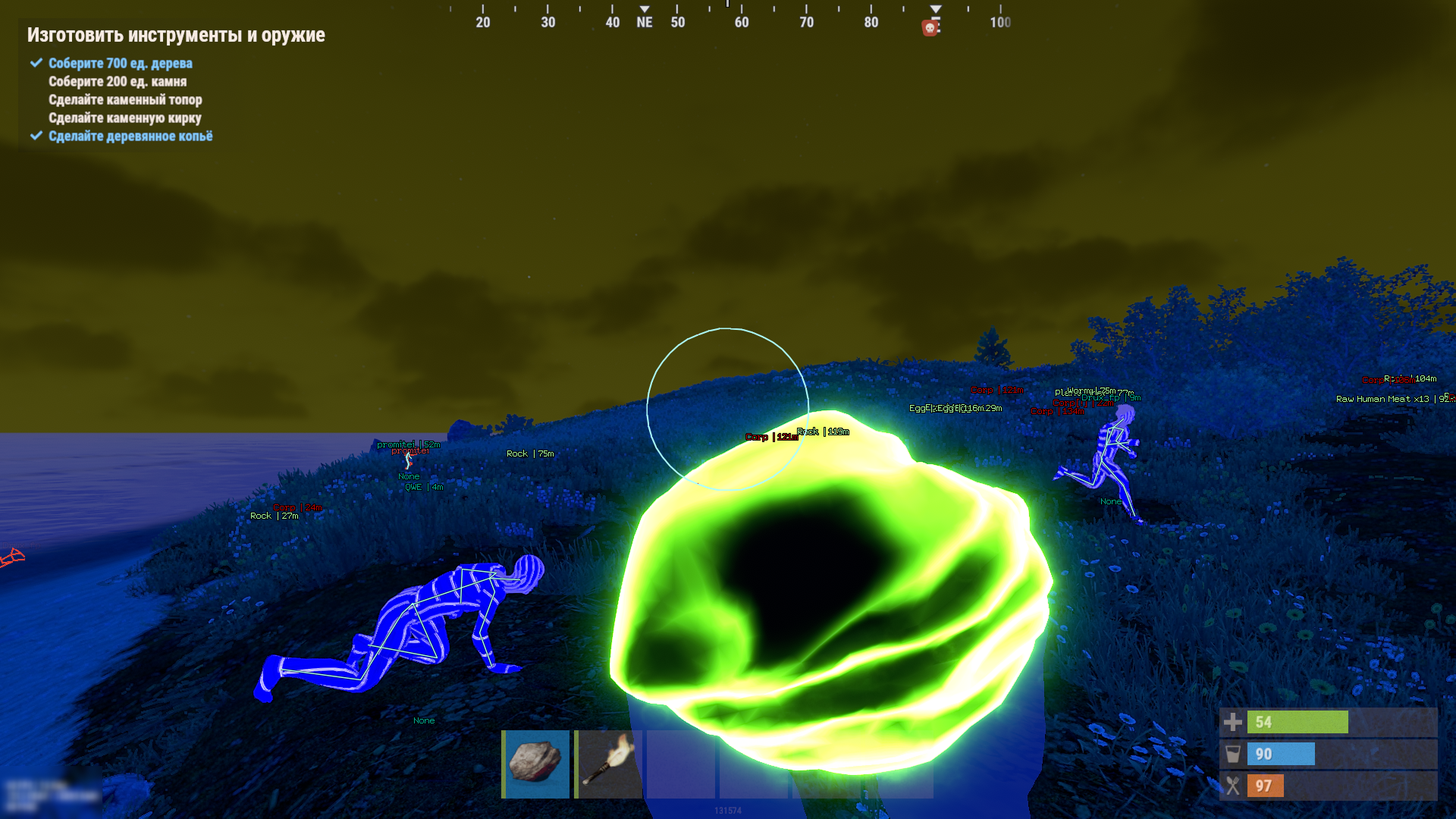 Stealth FULL